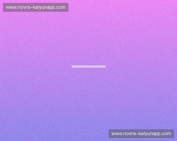 羽毛球赛程全面解析：助你轻松掌握赛事动态与技巧