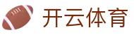 开云「中国」Kaiyun·官方网站-网页版登录入口